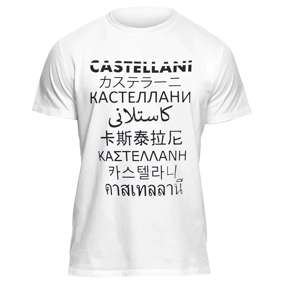 Camiseta Idiomas Castellani