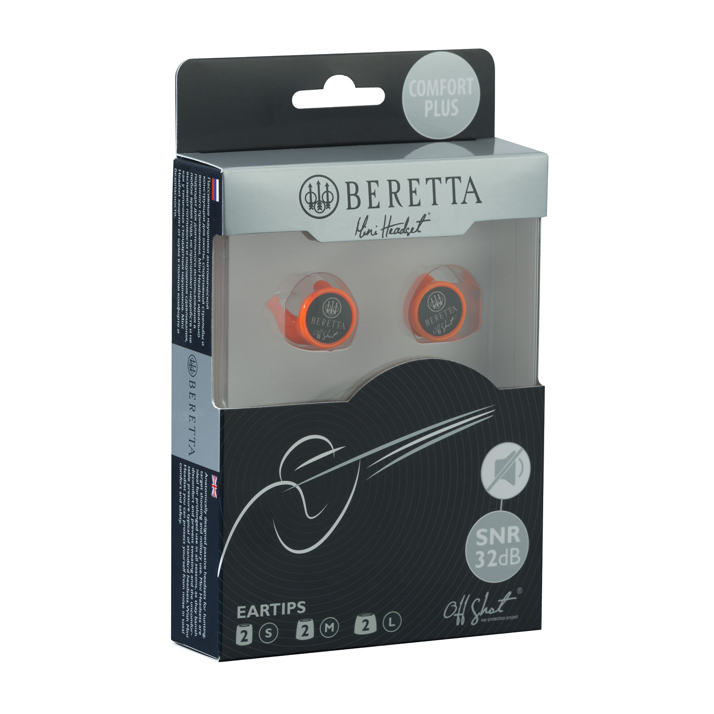 Auriculares Beretta Mini Headset Comfort Plus 7 colores